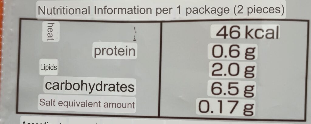 Nutritional information 