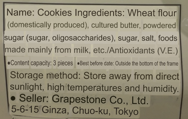 Ingredients 