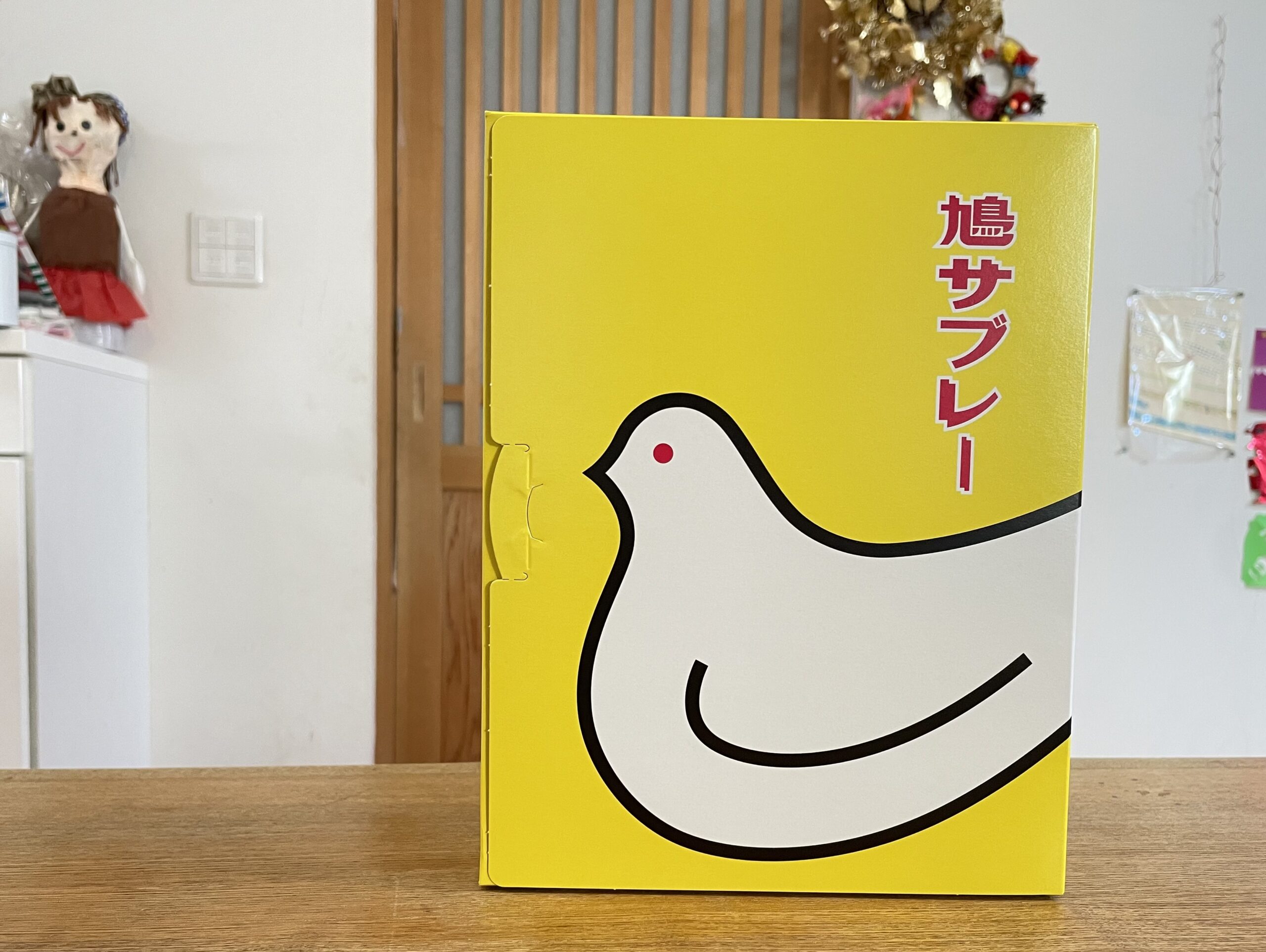 Package of HATO SABURE